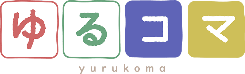 ゆるコマのブランドロゴ